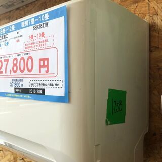 (1258)【格安・・中古・・エアコン】 2016製 三菱重工 2.8Kw売ります
