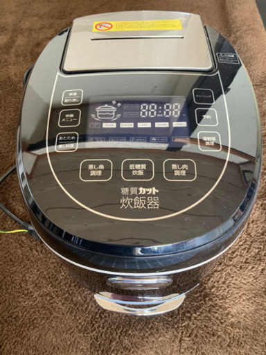 糖質カット炊飯器
