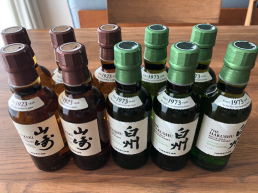 サントリー 白州 山崎 各5本セット | stainu-tasikmalaya.ac.id