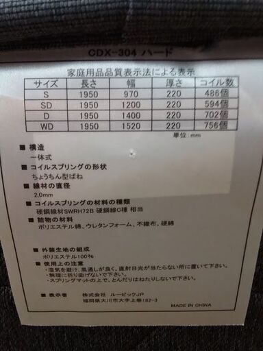 【店舗同時販売中】　ルービックＪＰ　レッグタイプセミダブルベッド　ＬＥＤ照明・コンセント付　【店頭ご来店購入限定】