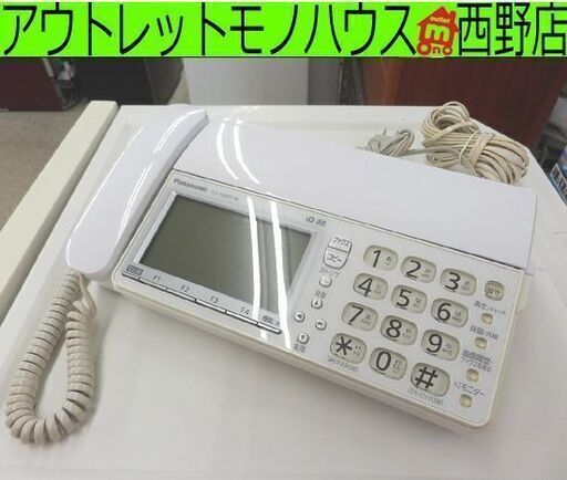 ファックス付き電話機 パナソニック おたっくす KX-PD601DL 普通紙 FAX Panasonic ファクス ペイペイ対応 札幌市西区西野