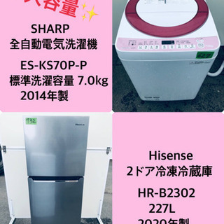 ☆送料設置無料☆高年式！大感謝祭♪♪大型冷蔵庫/洗濯