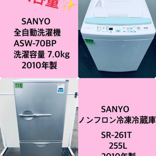 ♬送料設置無料♬大型冷蔵庫/洗濯機！！当店オリジナルプライス 
