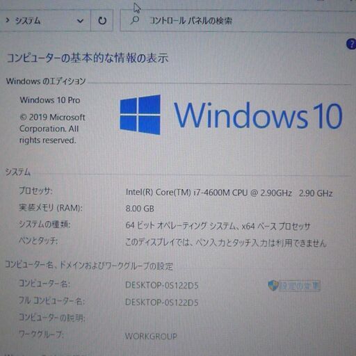 送料無料 ハイスペック テンキー 中古良品 15.6型 HP 650 G1 ノートパソコン Core i7 8GB 1TB Wi-Fi DVDRW カメラ Windows10 LibreOffice