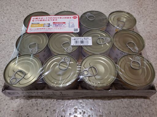 交渉中 譲ります ロイヤルカナン犬用食事療法食心臓サポート1缶 12缶 いちまる 札幌のその他の中古あげます 譲ります ジモティーで不用品の処分