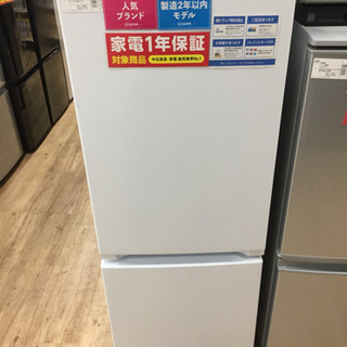 安心の6カ月保障付き！】YAMADAの2ドア冷蔵庫のご紹介です！