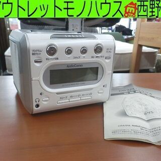 CDプレイヤー オーム電機 CDクロックラジオ RCD-C008...