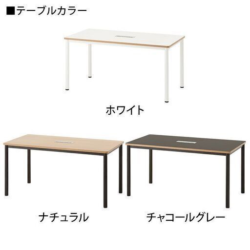 【渋谷駅弊社事務所まで引き取りに来て頂ける方限定】 引っ越しにつき、会議用テーブル1台＆椅子4脚セット 処分価格にてお譲りいたします。
