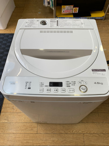 高年式 2020年製 SHARP 4.5kg洗濯機 ES-GE4D シャープ 極美品
