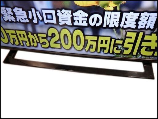 美品/東芝◆REGZA/40S22◆40型液晶テレビ/LEDバックライト/外付けHDD◆2020年製