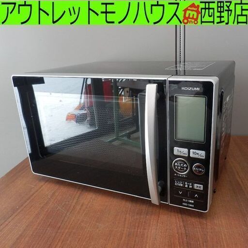 電子レンジ 2018年製 コイズミ KRD-1860 KOIZUMI あたため専用 黒 ブラック ペイペイ対応 札幌市西区西野