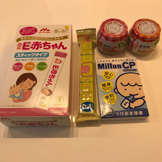 【ネット決済】粉ミルク+ベビーフード