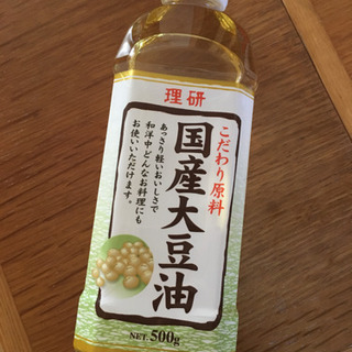 【ネット決済・配送可】未開封 大豆油 500g