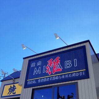 【急募】焼肉屋　キッチン・ホールスタッフ！！