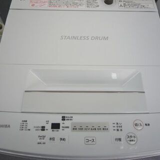 東芝 4.5Kg 2018年製 洗濯機 AW-45Ｍ7(W) 札幌市手稲区 ...