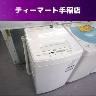 東芝 4.5Kg 2018年製 洗濯機 AW-45Ｍ7(W) 札...