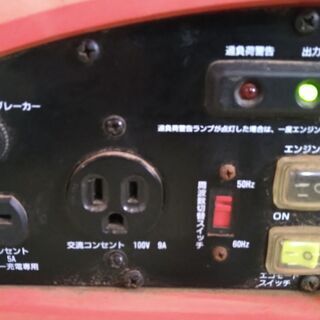 決まりました！インバーター発電機 実動 ナカトミ製 XG-SF1000 900W