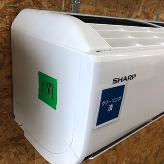 ☆☆(1187)【格安・・中古・・エアコン】　2016製　シャープ　2.2Kw売ります☆☆ (1187)【格安・・中古・・エアコン】 2016製 シャープ 2.2Kw売ります
