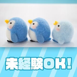 【愛知県刈谷市】出荷準備スタッフ《賞与あり！年間休日121日》時...