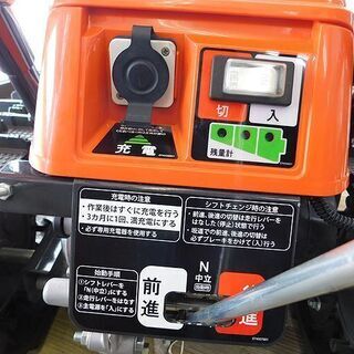 新品同様 KOSHIN 工進 ブレード型 充電式除雪機 オスカル SR-350 除雪幅60㎝