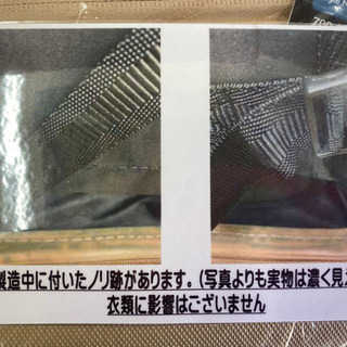 バッグ 【愛品館江戸川店】PLUSONE キャリーバッグ 未使用品 お 