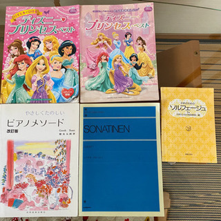 アップライトピアノ（アトラス社製）