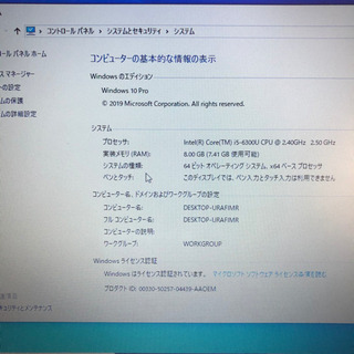 Lenovo thinkpad L460 i5 6300U 高速SSDメモリ8GB wins10
