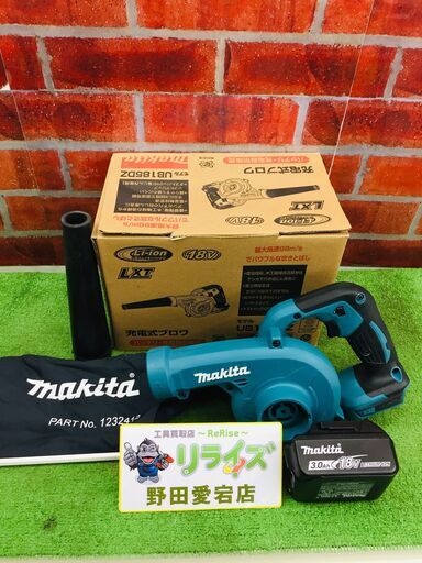 マキタ makita UB185D 充電式ブロワー【リライズ野田愛宕店】【中古】管理番号：IT7D1B15FGKO