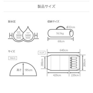 値引きしました！カマボコテント2！超美品！！シートマットセット