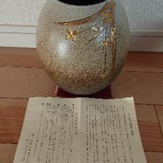 【未使用】信楽焼の花瓶
