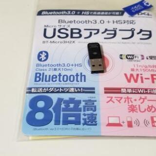 bluetooth+wifi　usbドングル　ジャンク
