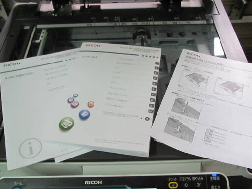 ◇ 工場 RICOH カラー複合機 MPC3003SPF◇