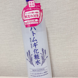 ハトムギ化粧水(たっぷり500ml)