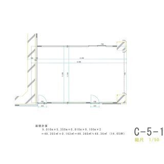 マリナード地下街（横浜中央地下街）C-5-1 - 横浜市