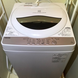 東芝洗濯機　5キロ