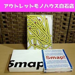 SMAP 25YEARS CDアルバム DVD Clip!Sma...