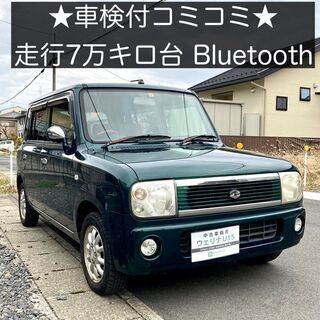 総額6.9万円★Tチェーン★走行7万キロ台★Bluetooth★...