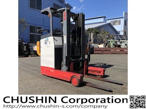 低床　1.5トン　バッテリーフォークリフト　電動　リーチフォークリフト　関東輸送費無料(条件有)　FSV　フルフリ　3段マスト