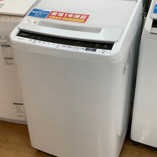 取りに来れる方限定】HITACHI(日立)洗濯機売ります‼︎!