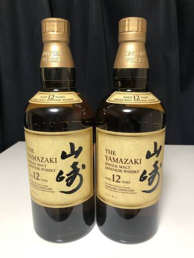 A26 山崎12年　2本　　送料無料　即日発送