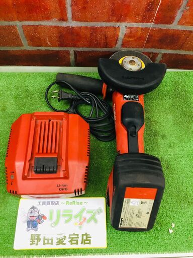 ヒルティ AG125-A22 ディスクグラインダー【リライズ野田愛宕店】【中古】管理番号：ITCGS0XFIN80