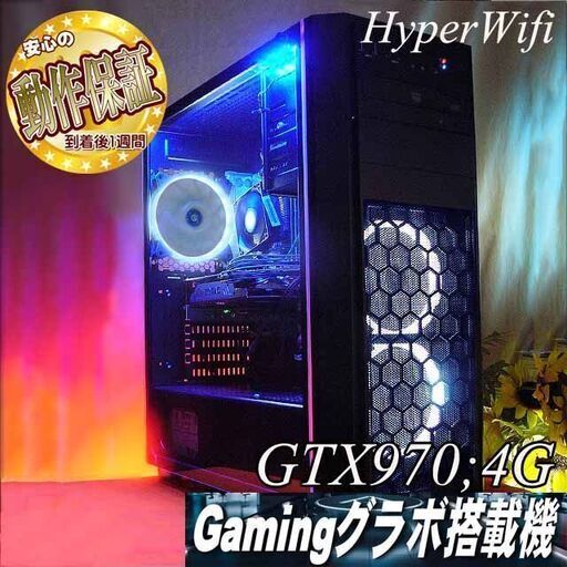 ☆氷温色☆ハイパー無線 高FPSゲーミング】フォートナイト・Apex◎現品