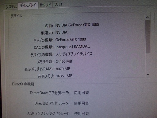 美品ゲーミングPC【win10】OMEN  i7-7700K メモリ32GB 　HDD2TB+SSD250GB GTX1080 ファン一部なし 美品ゲーミングPC【win10】OMEN i7-7700K メモリ32GB HDD2TB+SSD250GB