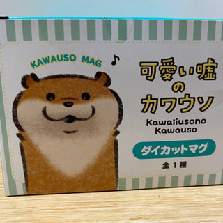 中古カワウソが無料 格安で買える ジモティー 中古カワウソが無料 格安で買える ジモティー