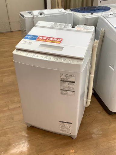 【取りに来れる方限定】TOSHIBA(東芝)洗濯機売ります‼︎