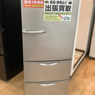 AQUA/アクア】3ドア冷蔵庫売ります！