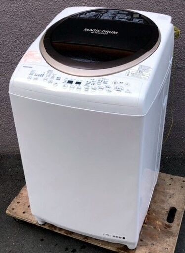 ㊵【6ヶ月保証付】東芝 9kg/4.5kg タテ型洗濯乾燥機 AW-9V3M【PayPay使えます】