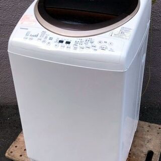 ㊵【6ヶ月保証付】東芝 9kg/4.5kg タテ型洗濯乾燥機 AW-9V3M【PayPay使えます】 ㊵【6ヶ月保証付】東芝 9kg/4.5kg タテ型洗濯乾燥機 AW-9V3M【