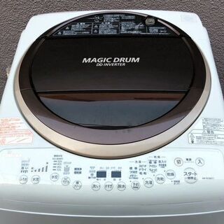 ㊵【6ヶ月保証付】東芝 9kg/4.5kg タテ型洗濯乾燥機 AW-9V3M【