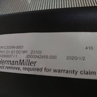 【商談中】【店舗同時販売中】ハーマンミラー アーロンチェア 2020年製  リマスタード Cサイズ フル装備 Atlas ヘッドレスト付　Herman Miller  グラファイト【店頭ご来店購入限定】